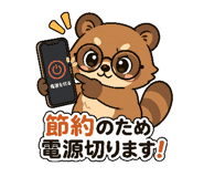 861079950