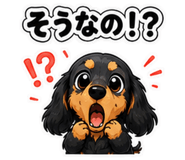 861083393