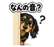 861083877