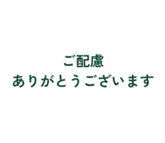 861089042