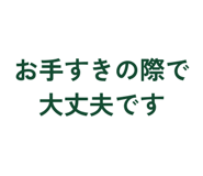 861089044