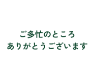 861089045