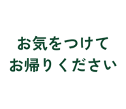 861089056