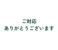 861089058