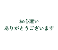 861089064