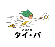 861090087