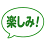 861090313