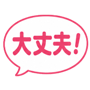 861090314
