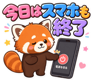 861090439