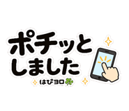 861090734