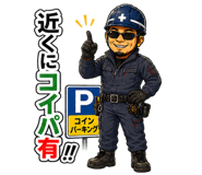 861093472
