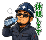 861093482