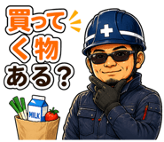 861093495