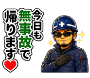 861093497