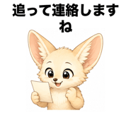 861094133