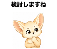 861094138