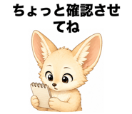 861094139