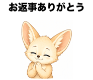 861094140