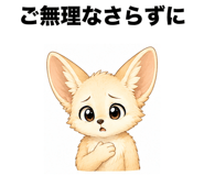 861094141