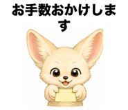 861094145