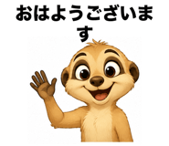 861094233