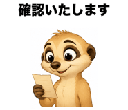 861094237