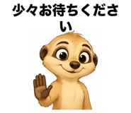 861094238