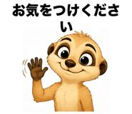 861094243
