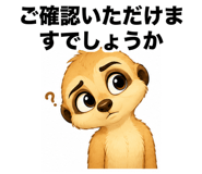 861094249