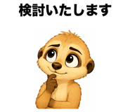 861094250