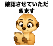 861094251