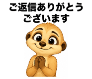 861094252
