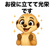 861094254