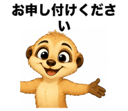 861094256