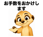 861094257