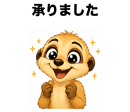 861094259