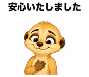 861094263