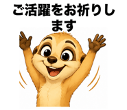 861094264