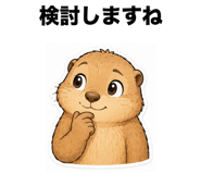 861094930