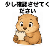 861094931