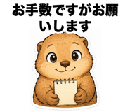 861094937