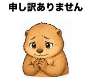 861094940