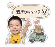 861096800