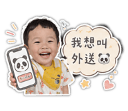 861096801