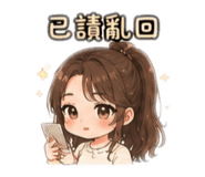 861096843
