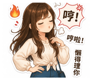 861097347