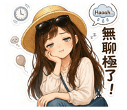 861097361