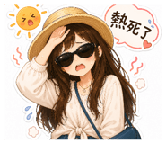 861097366