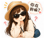 861097369