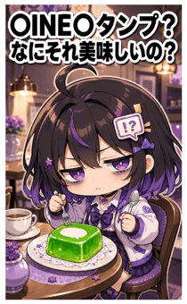 861097481